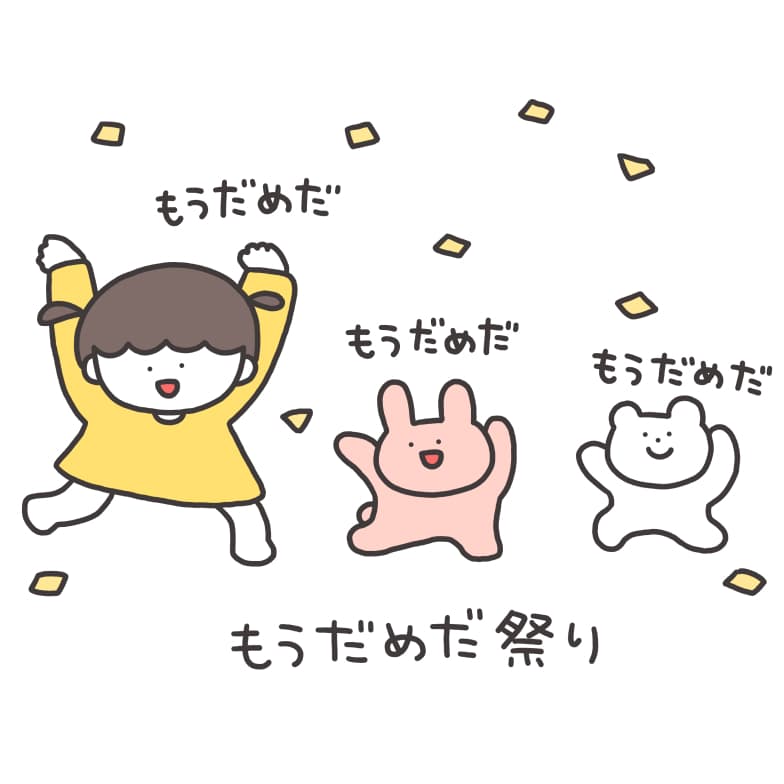 ゆかいなイラスト