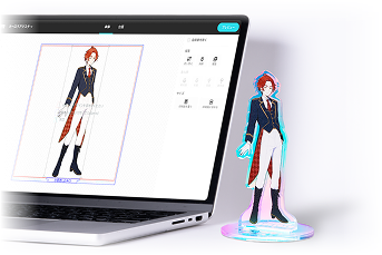 キャラクターの形状に合わせたオーロラアクスタを作成している様子