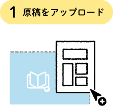 同人誌が1冊から制作可能 在庫を抱えないオンデマンド販売もできる Pixivfactory