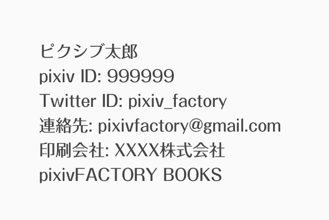 正しい例