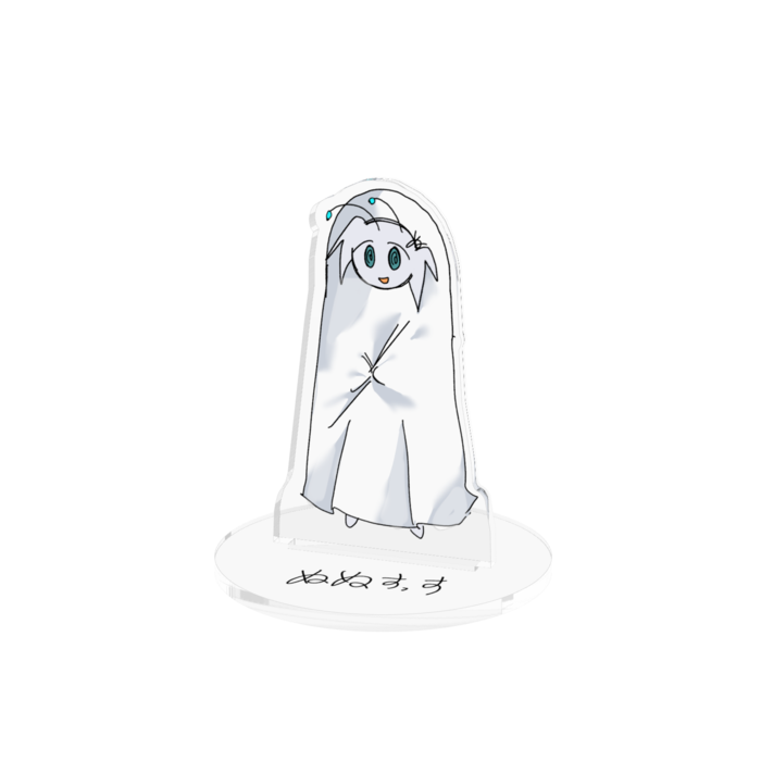 アクリルフィギュア - ぬぬすっす