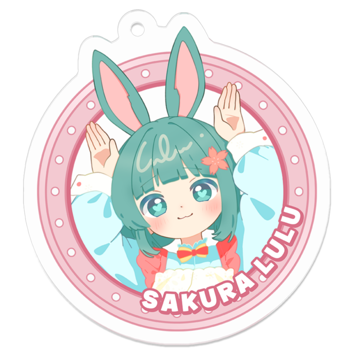 うさぎるる
