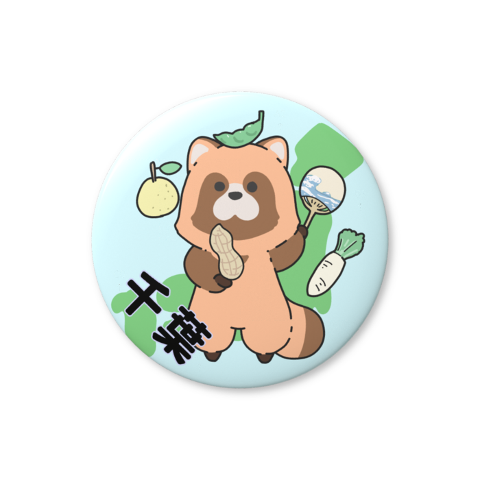 缶バッジ（バリュー） - 76mm