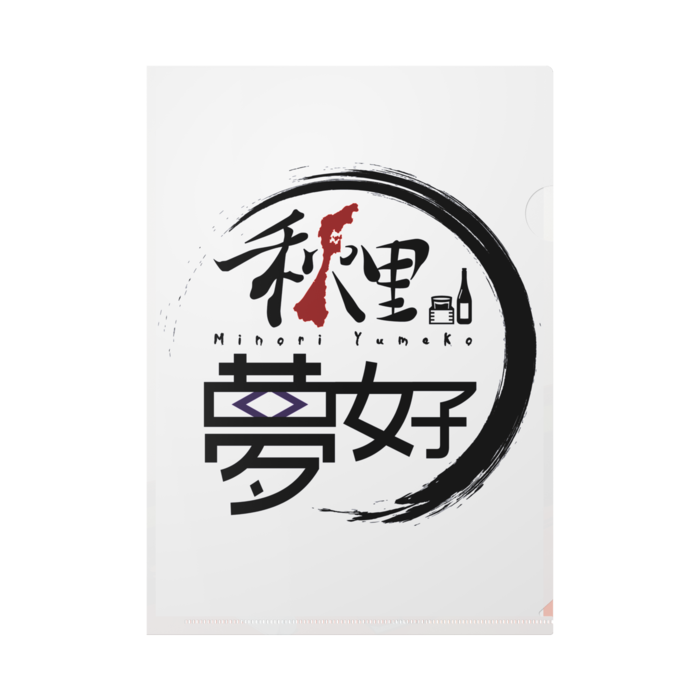 クリアファイル - A4