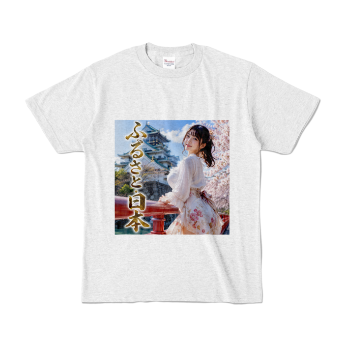 カラーTシャツ - S - アッシュ （淡色）