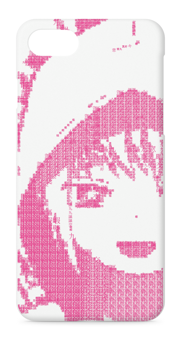 iPhoneケース - iPhone 8 / 7 - 正面印刷のみ
