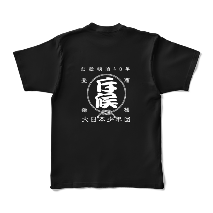 Tシャツ - XL - ブラック