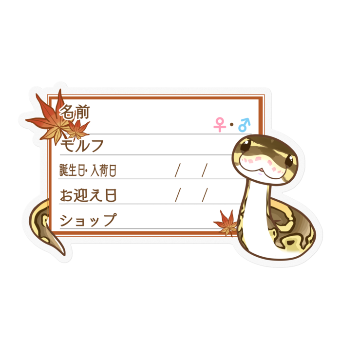 ステッカー - 100 x 100 (mm)(8)