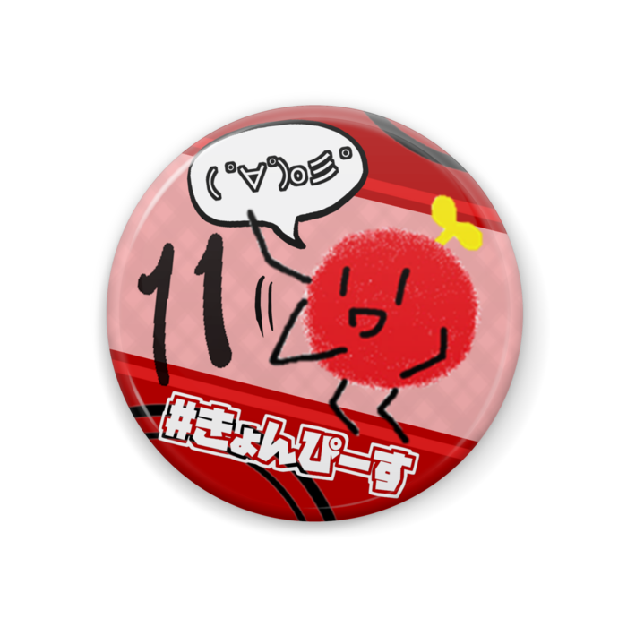 缶バッジ - 44mm