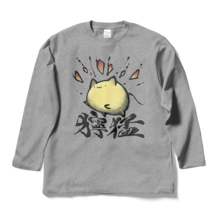 ロングスリーブTシャツ - L - 杢グレー