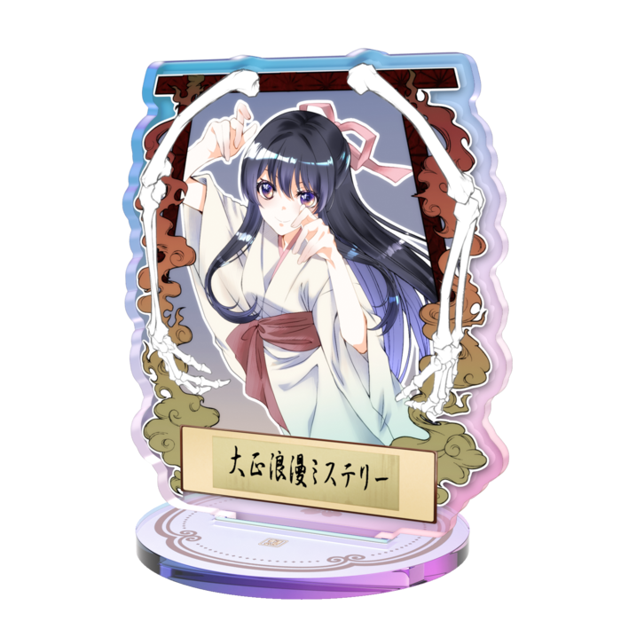 オーロラアクスタ - 70 × 70mm