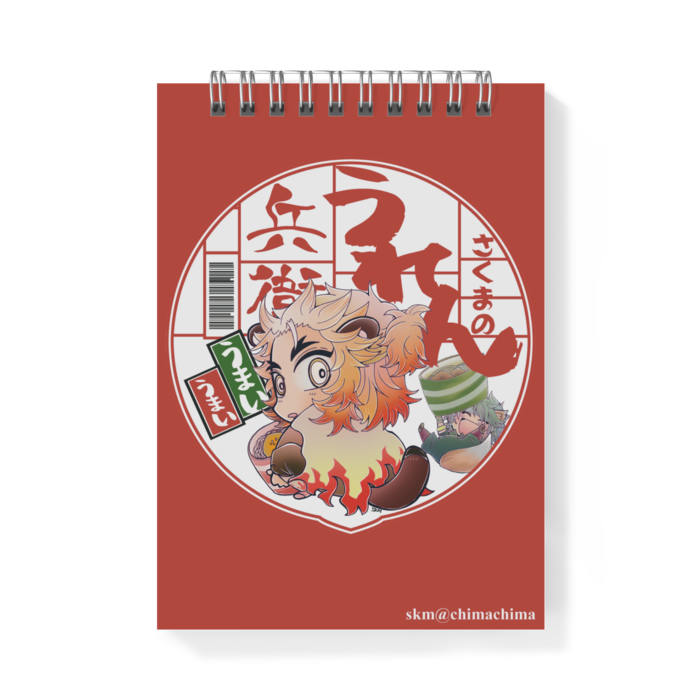 メモ帳 - A6 - 片面