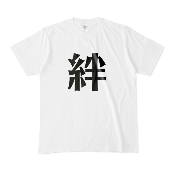 Tシャツ - M - 白