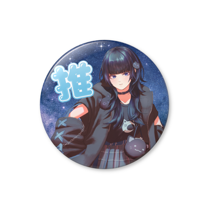 缶バッジ（バリュー） - 56mm