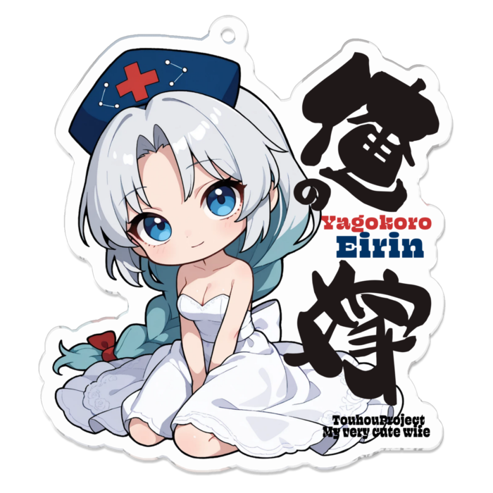 アクリルキーホルダー - 70 x 70 (mm)