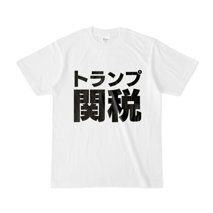 Tシャツ - S - 白