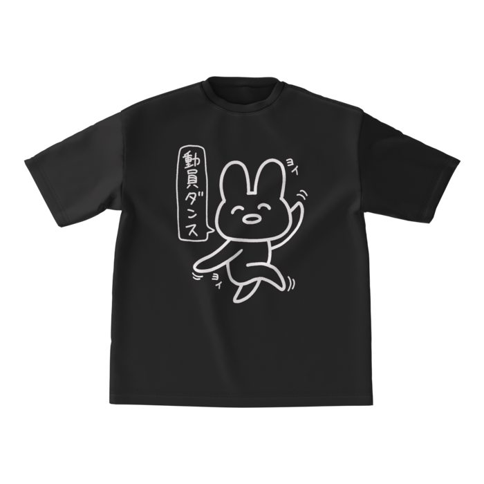 ビッグシルエットTシャツ - M - 《ブラック》