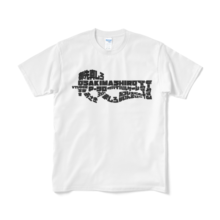 Tシャツ（短納期） - M - ホワイト