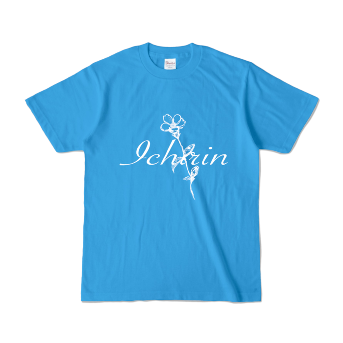 カラーTシャツ - S - ターコイズ (濃色)