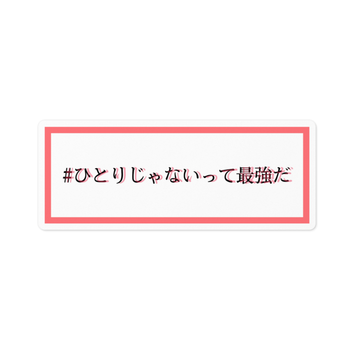 ステッカー - 100 x 100 (mm)