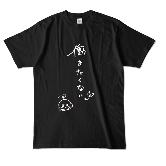 カラーTシャツ - L - ブラック (濃色)