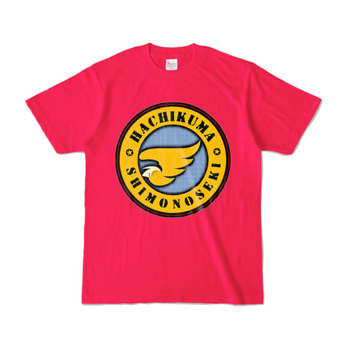 カラーTシャツ - S - ホットピンク (濃色)