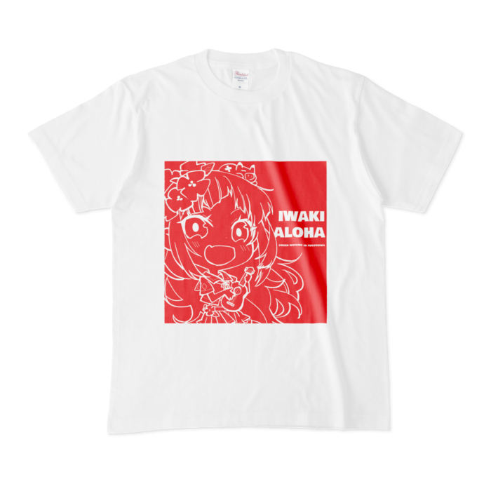 あろは - M