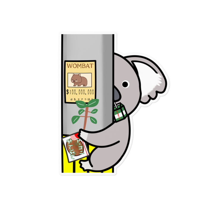 ステッカー - 160 x 160 (mm)