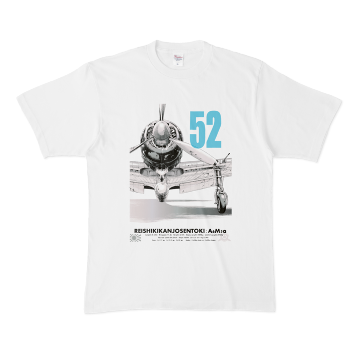 Tシャツ - XL - 白