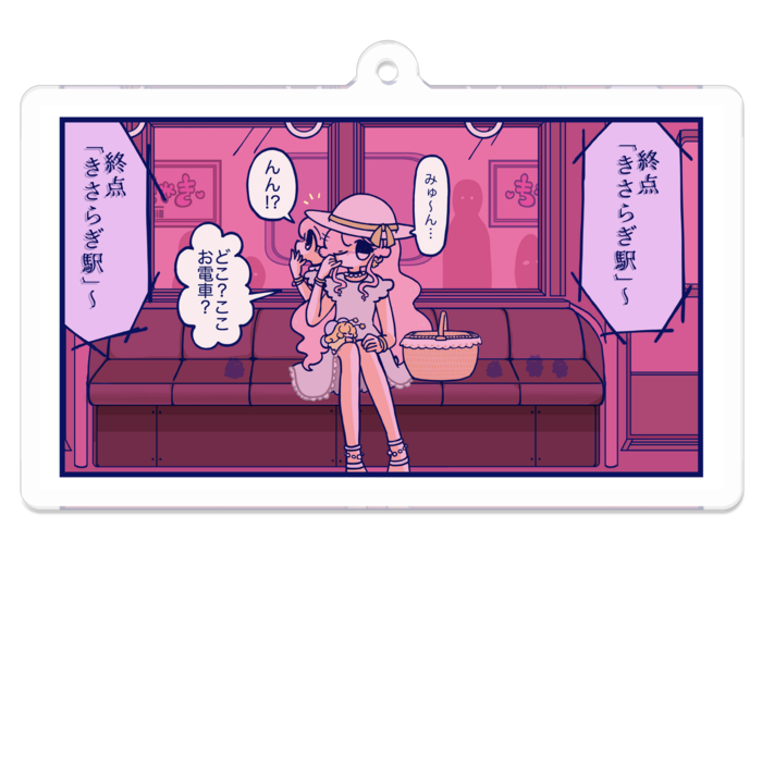アクリルキーホルダー - 70 x 70 (mm)