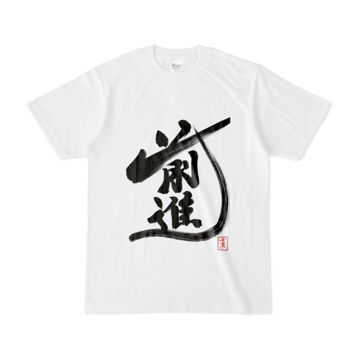 Tシャツ - S - 白