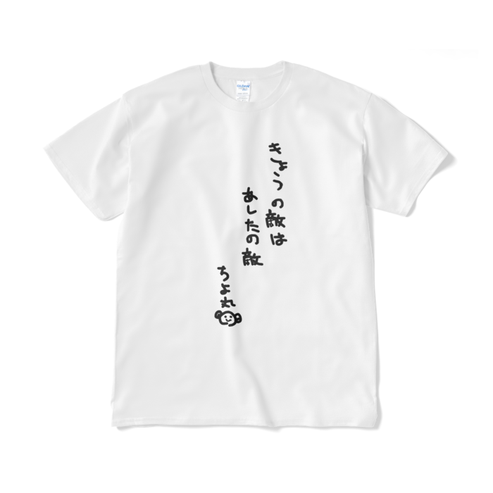 Tシャツ - XL - ホワイト