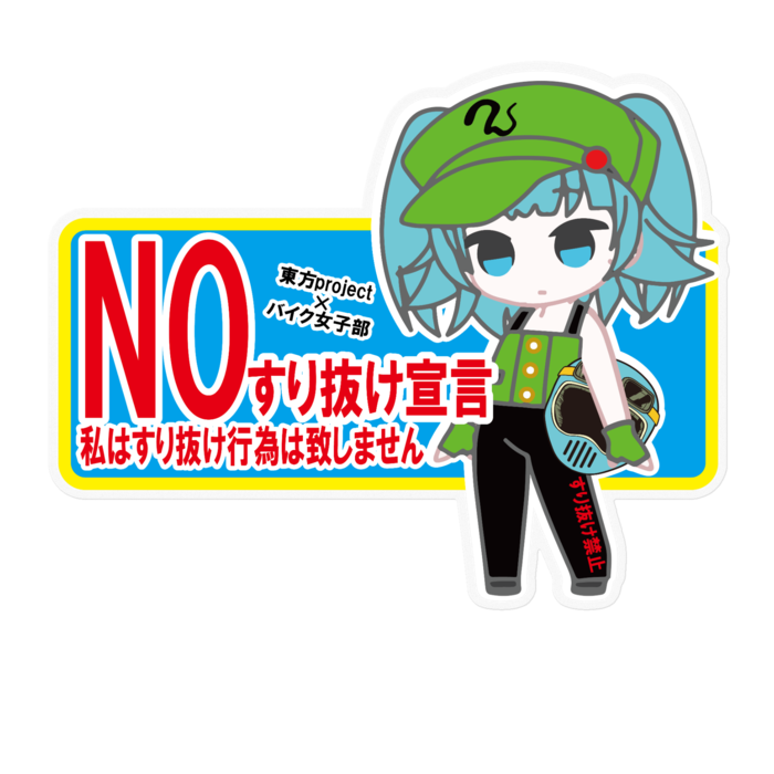 ステッカー - 160 x 160 (mm)