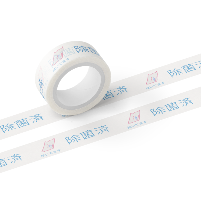 マスキングテープ - テープ幅 15mm 拭いてますver.