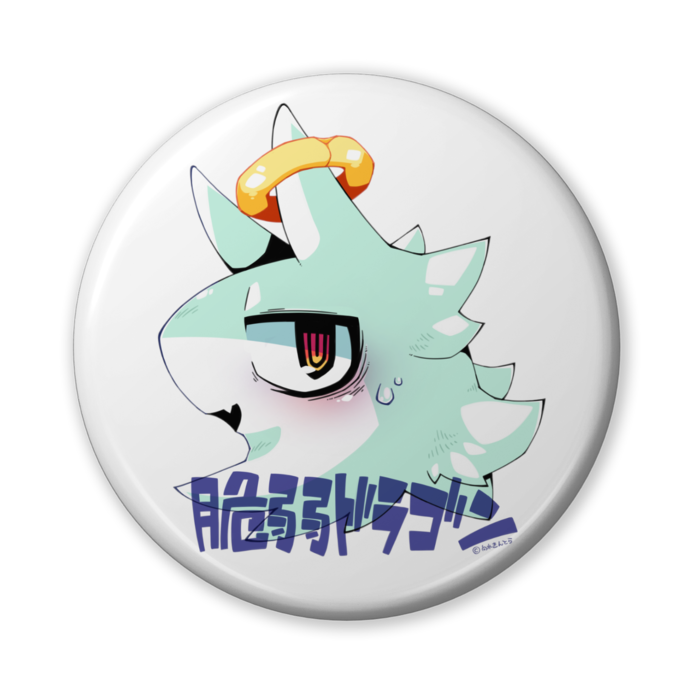 缶バッジ（バリュー） - 56mm