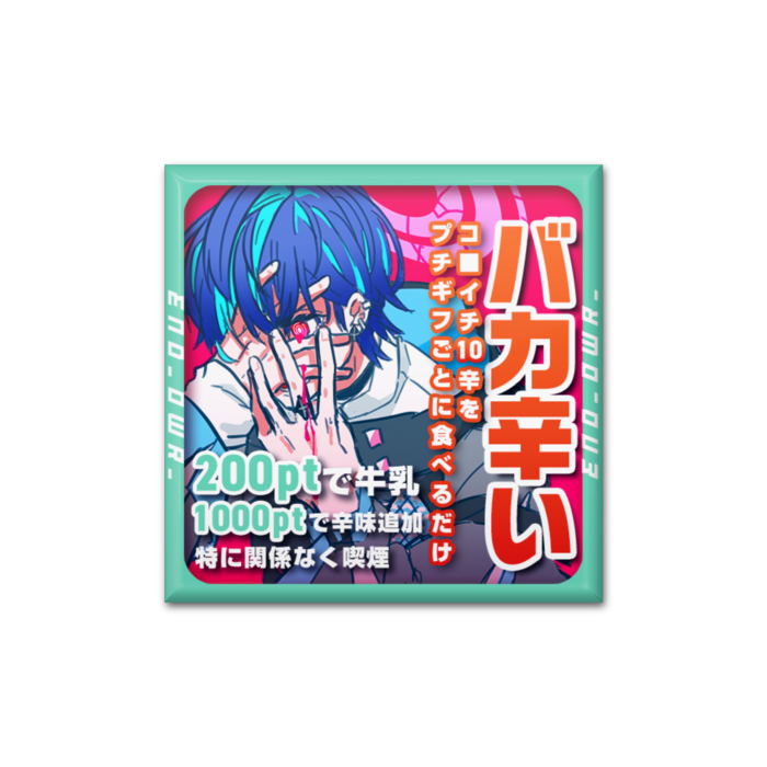 イベント企画
