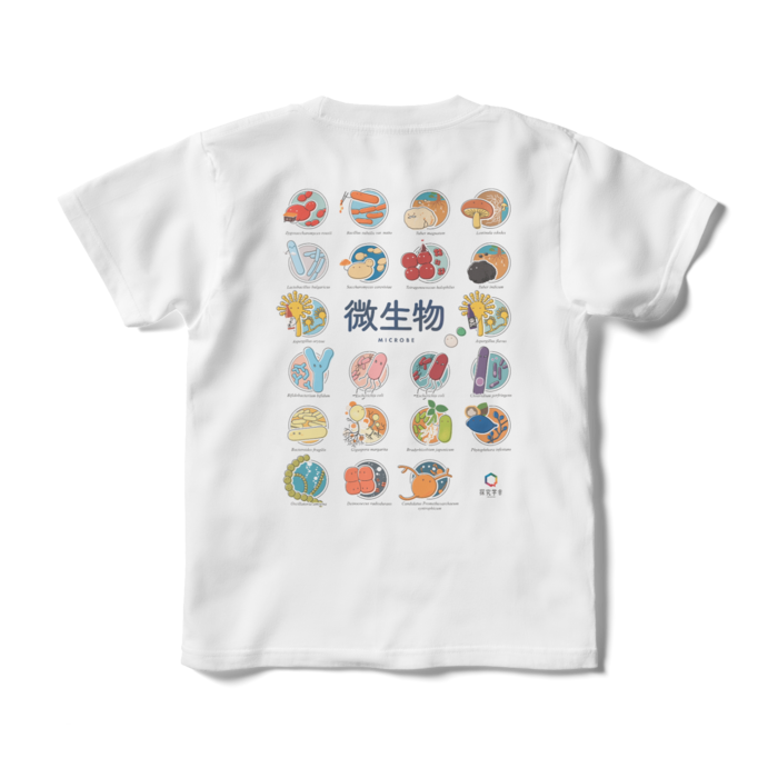 キッズTシャツ - 140cm - 背面