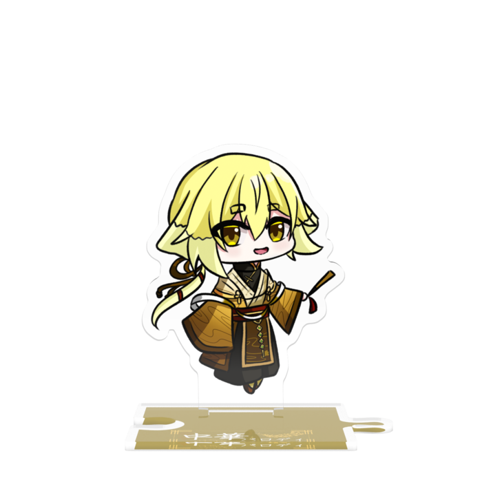 つながるアクスタ - 80mm