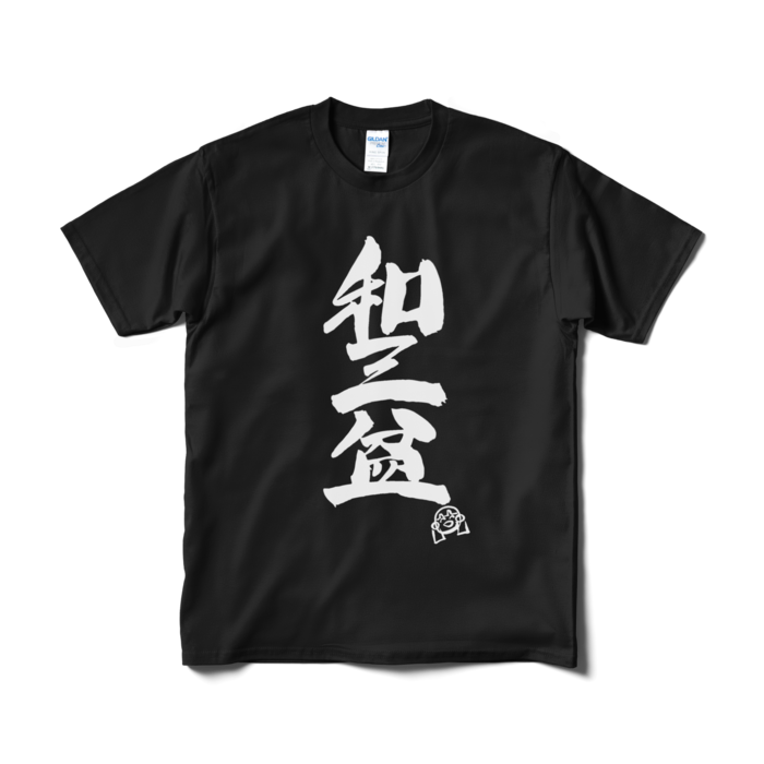 黒・Mサイズ