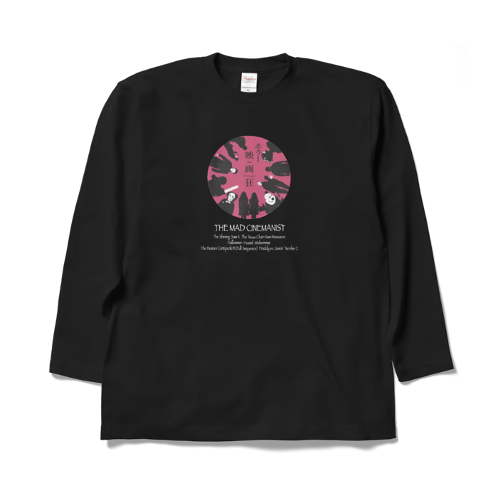 ロングスリーブTシャツ - XL - ブラック