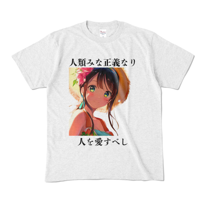 カラーTシャツ - M - アッシュ (淡色)