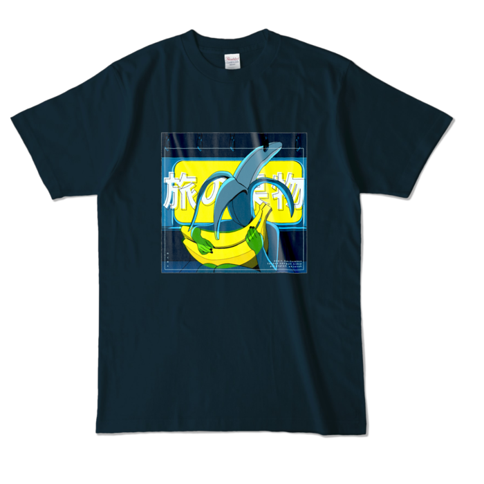 カラーTシャツ - L - ネイビー (濃色)