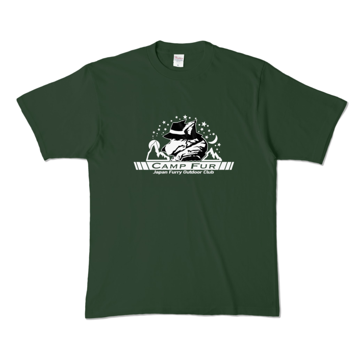 カラーTシャツ - XL - フォレスト (濃色)