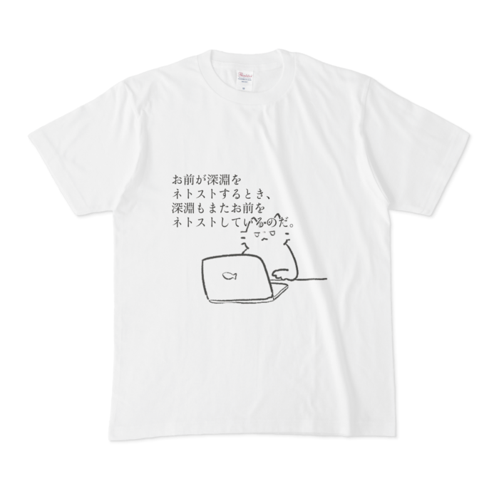 Tシャツ - M - 正面