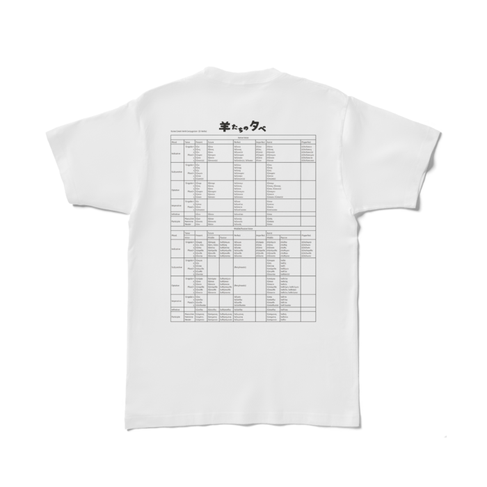 Tシャツ - L - 白