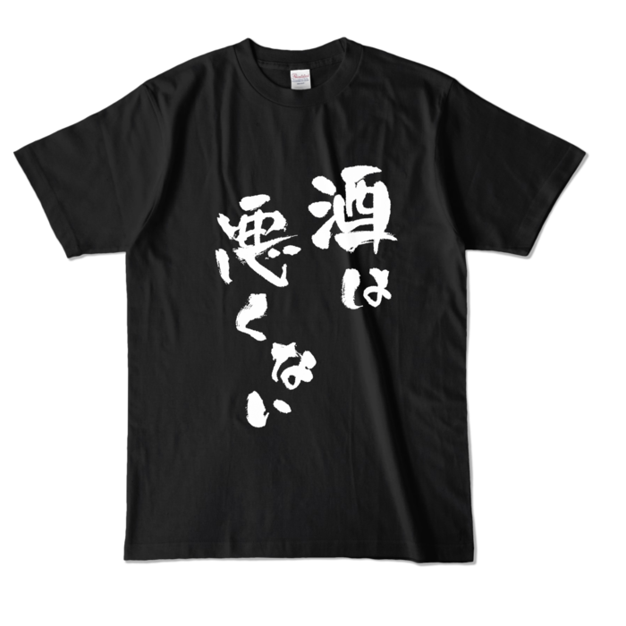 カラーTシャツ - L - ブラック (濃色)