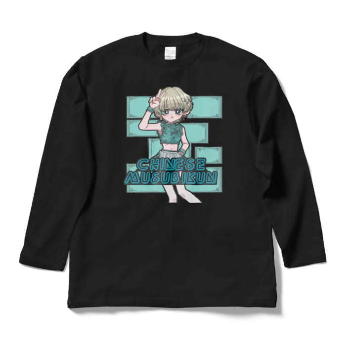 ロングスリーブTシャツ - L - ブラック