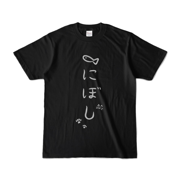 カラーTシャツ - S - ブラック (濃色)