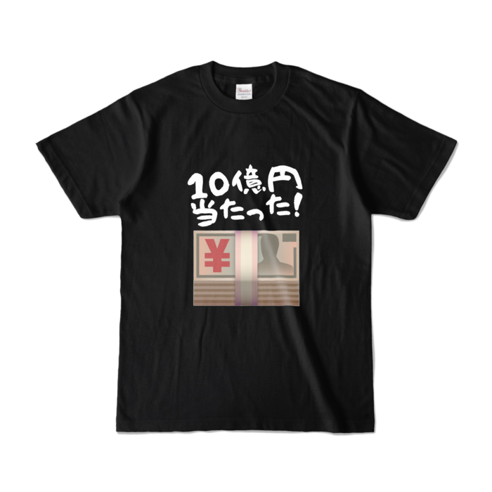 カラーTシャツ - S - ブラック (濃色)