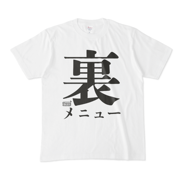 Tシャツ - M - 白